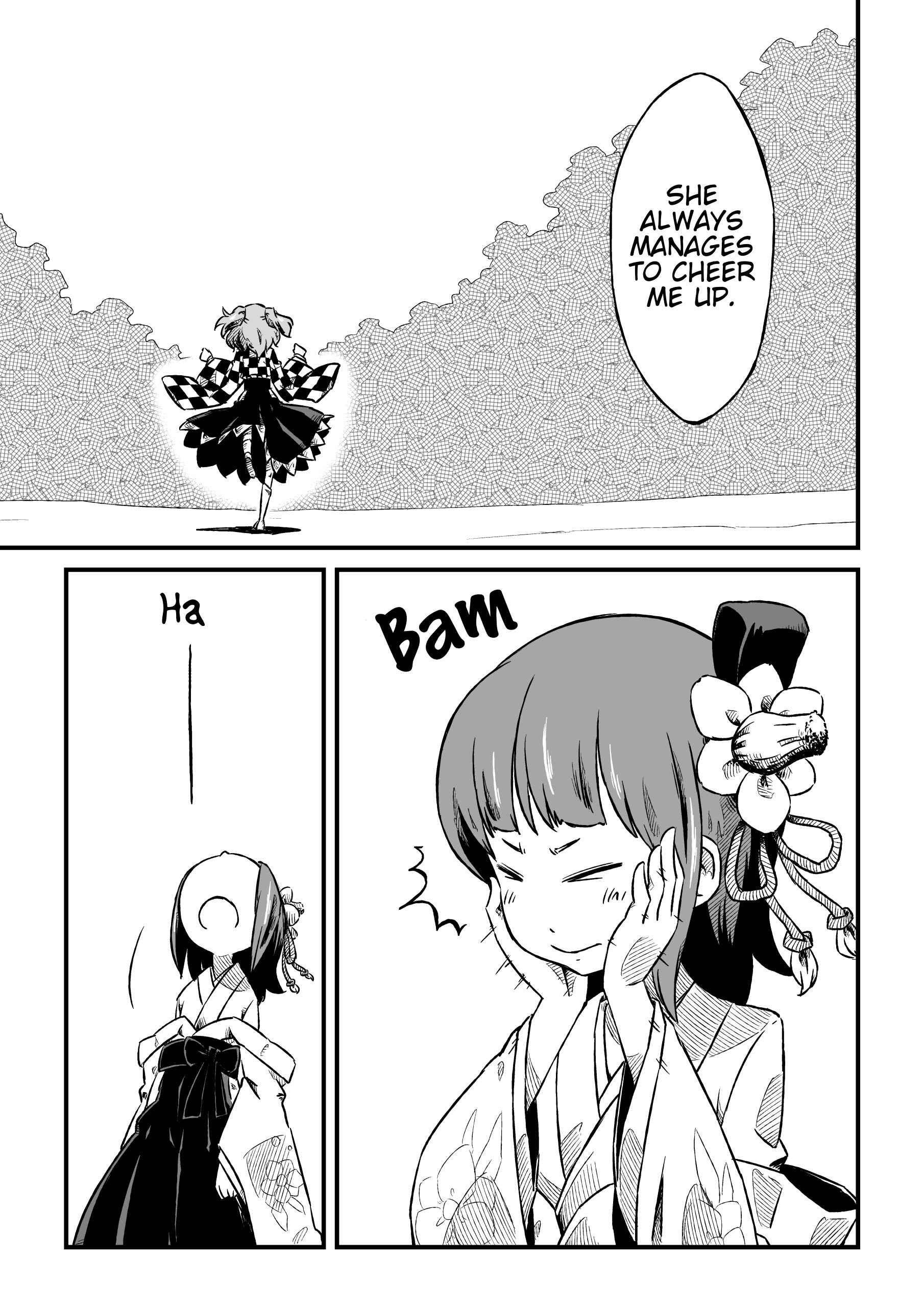 Page 19 Chapter Unknown_6691 Touhou Project - Hariko no Ura ha (Doujinshi)
