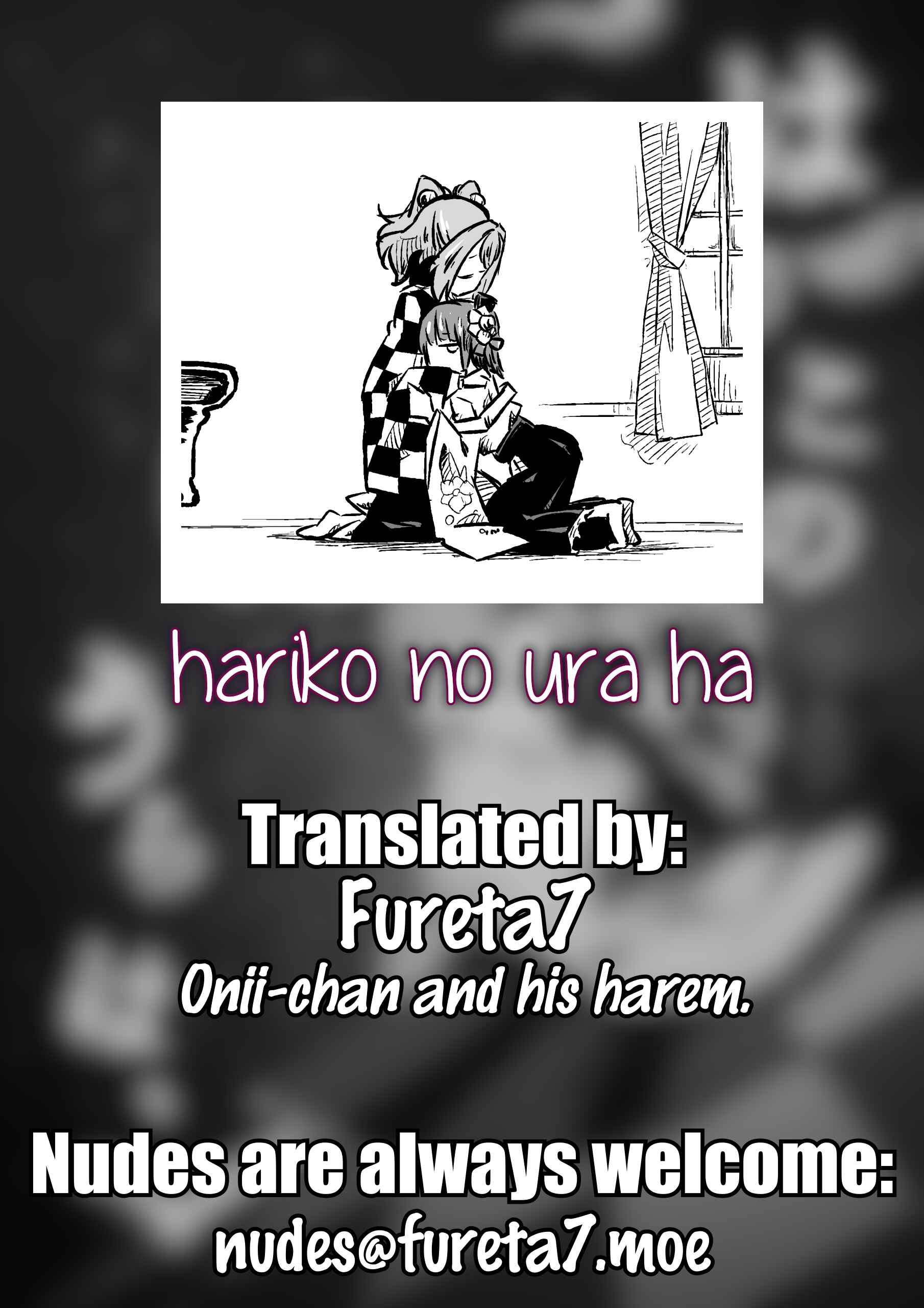 Page 24 Chapter Unknown_6691 Touhou Project - Hariko no Ura ha (Doujinshi)