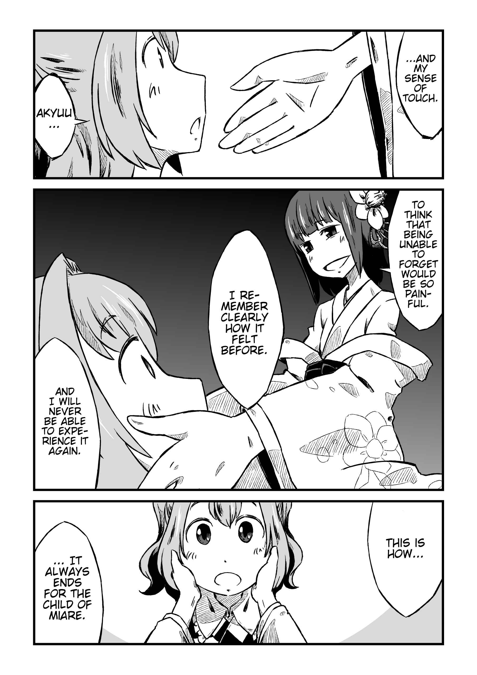 Page 8 Chapter Unknown_6691 Touhou Project - Hariko no Ura ha (Doujinshi)