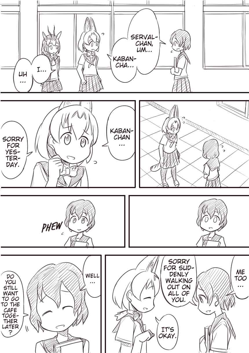 Page 14 Chapter Unknown_224e Kemono Friends - Outcast Friends (Doujinshi)