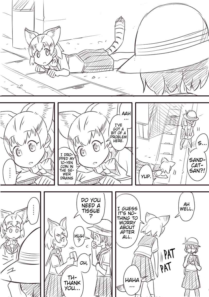 Page 24 Chapter Unknown_224e Kemono Friends - Outcast Friends (Doujinshi)