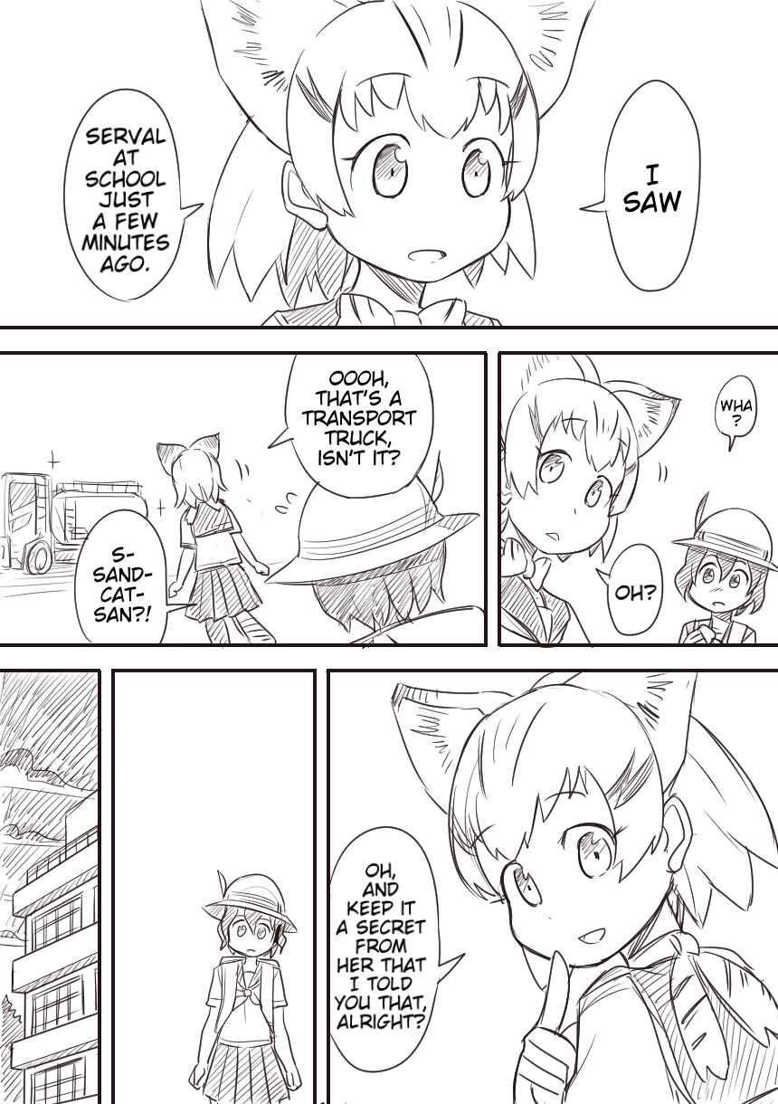 Page 25 Chapter Unknown_224e Kemono Friends - Outcast Friends (Doujinshi)