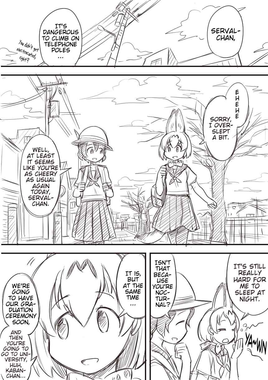 Page 4 Chapter Unknown_224e Kemono Friends - Outcast Friends (Doujinshi)