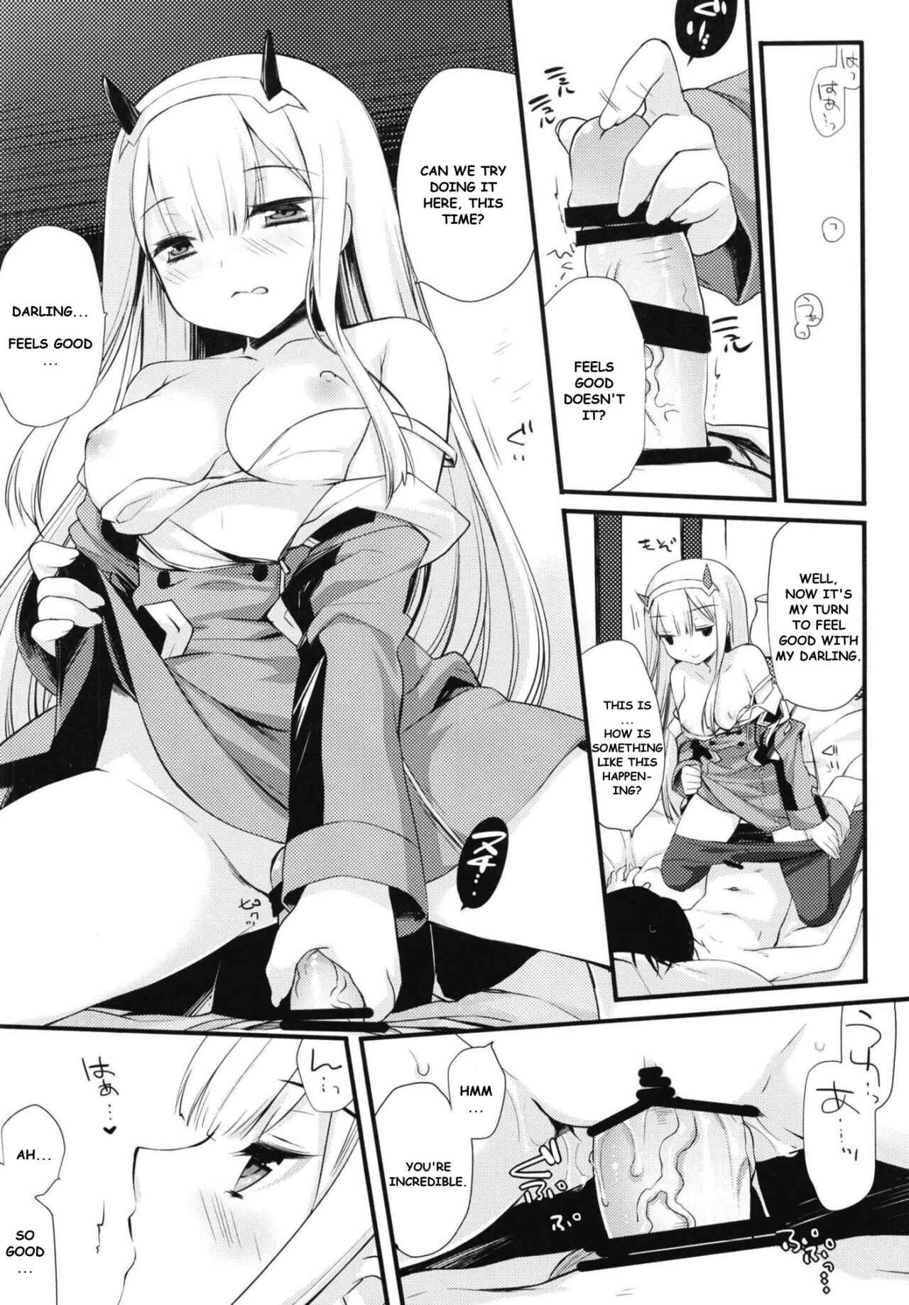Page 17 Chapter Unknown_8e8d Darling in the FranXX - HELLO, DYSTOPIA (Doujinshi)