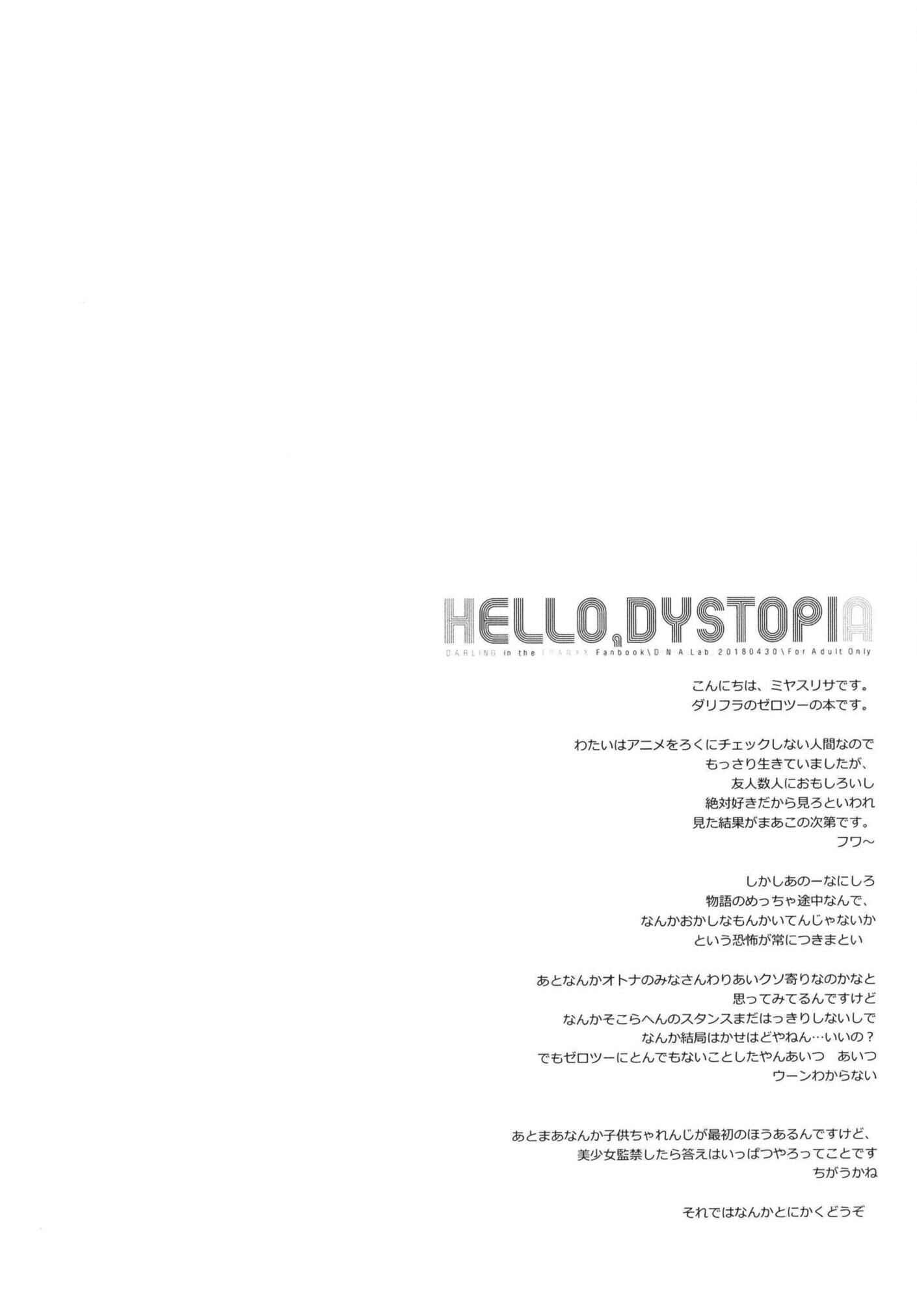 Page 3 Chapter Unknown_8e8d Darling in the FranXX - HELLO, DYSTOPIA (Doujinshi)
