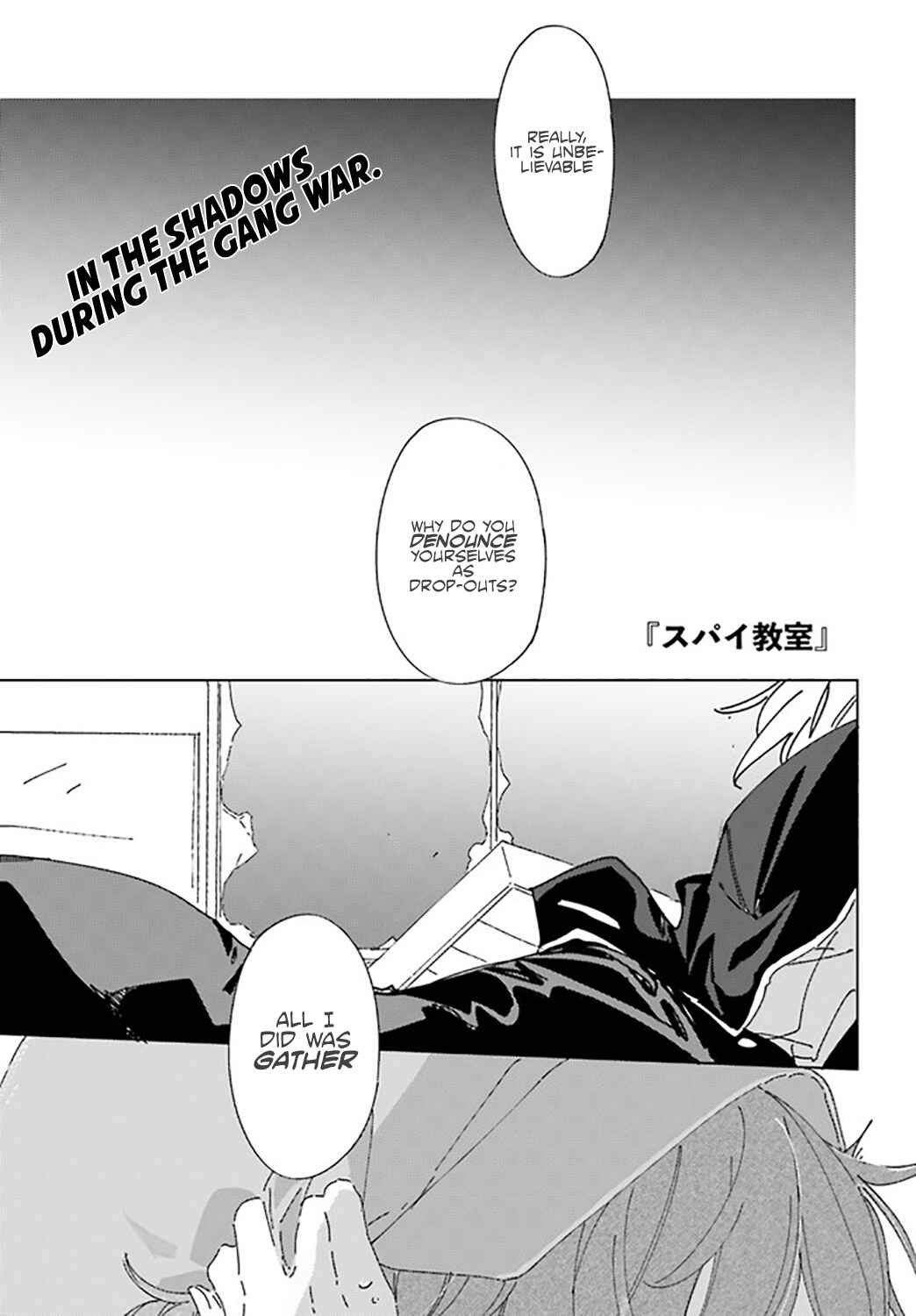 Page 1 Chapter 5 Spy Classroom