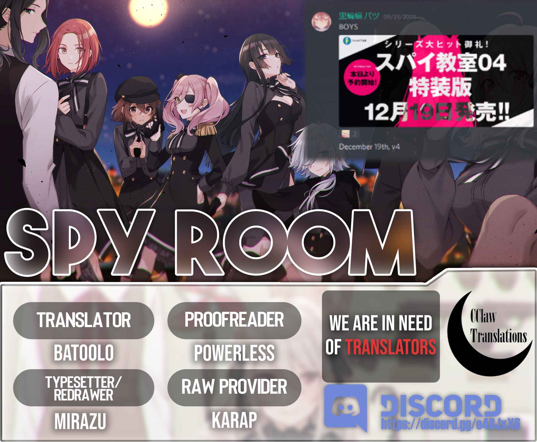 Page 23 Chapter 4 Spy Classroom