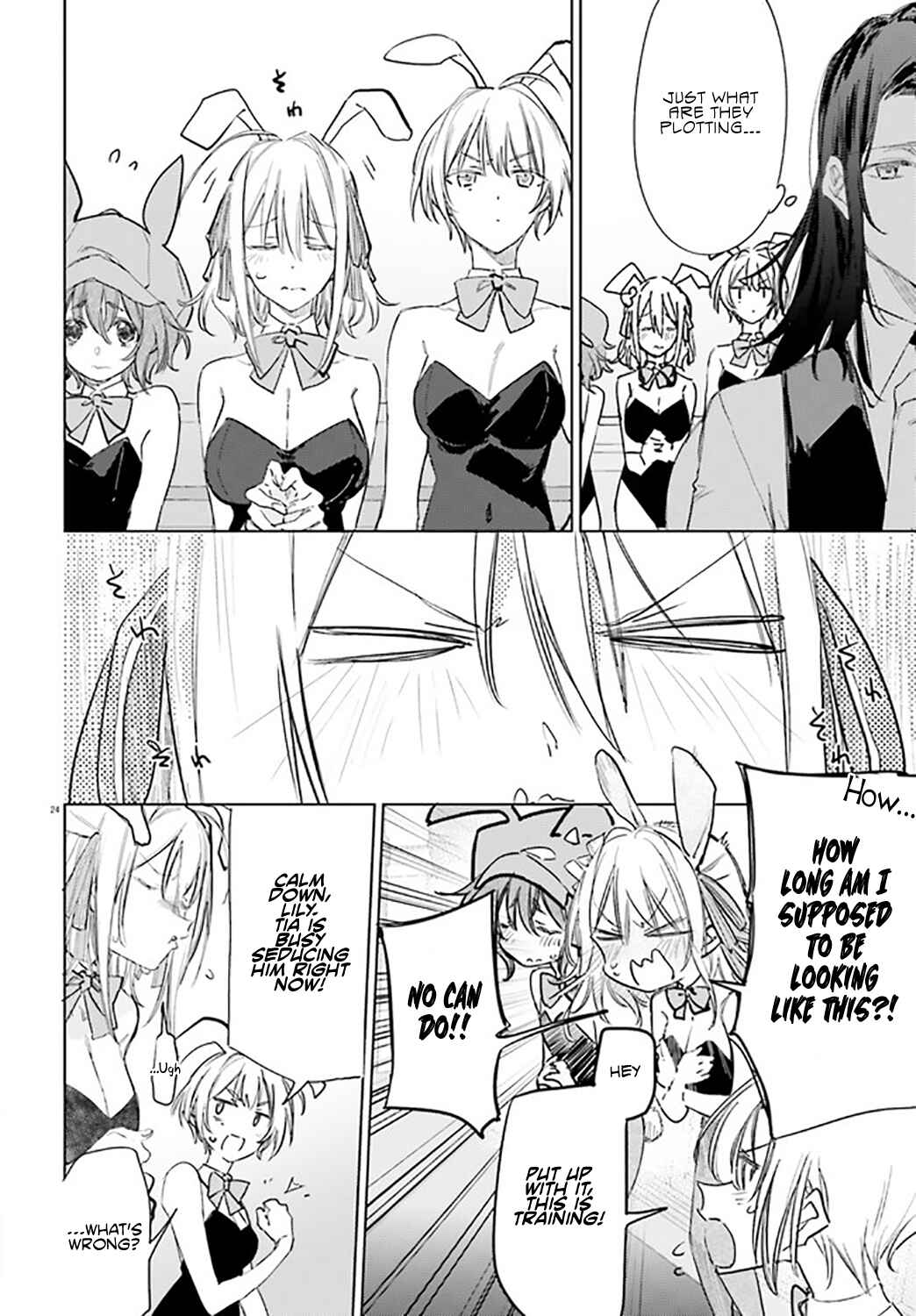 Page 20 Chapter 6 Spy Classroom