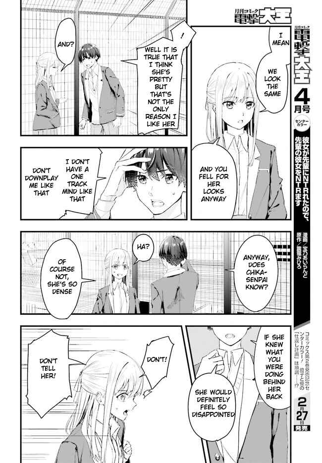 Page 28 Chapter Unknown_0d09 Twins Disturb