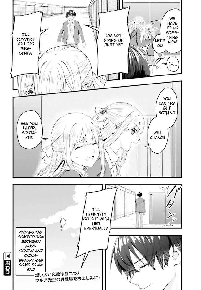 Page 36 Chapter Unknown_0d09 Twins Disturb