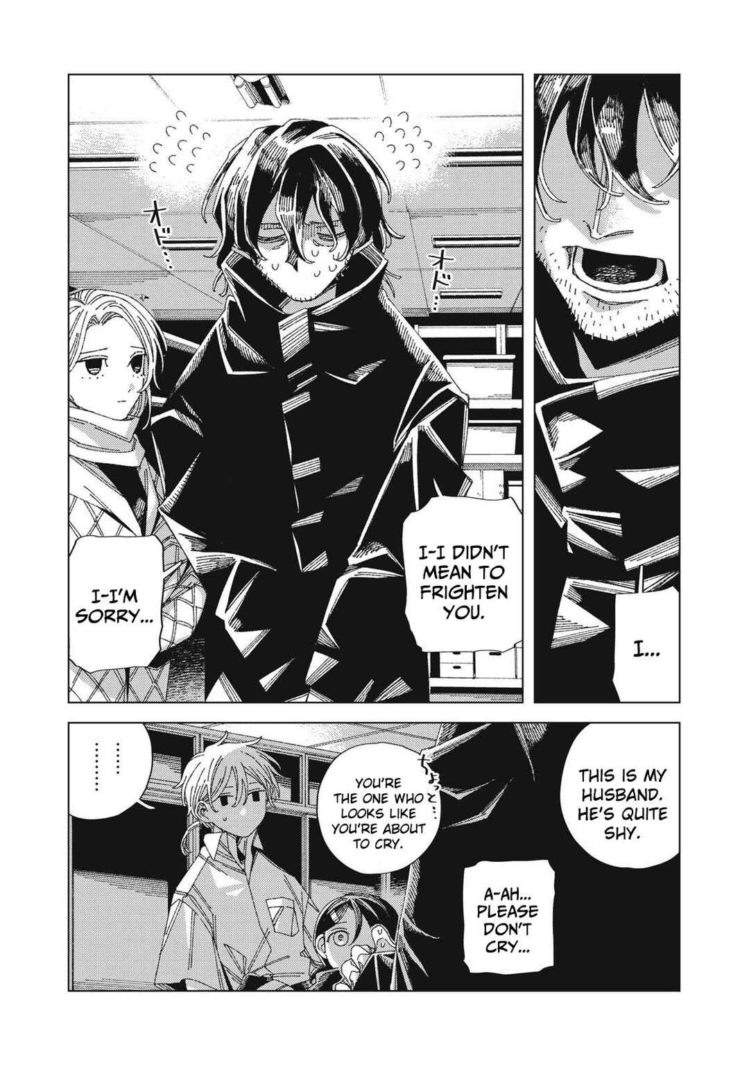 Page 12 Chapter 2 Hinata to Onii-chan