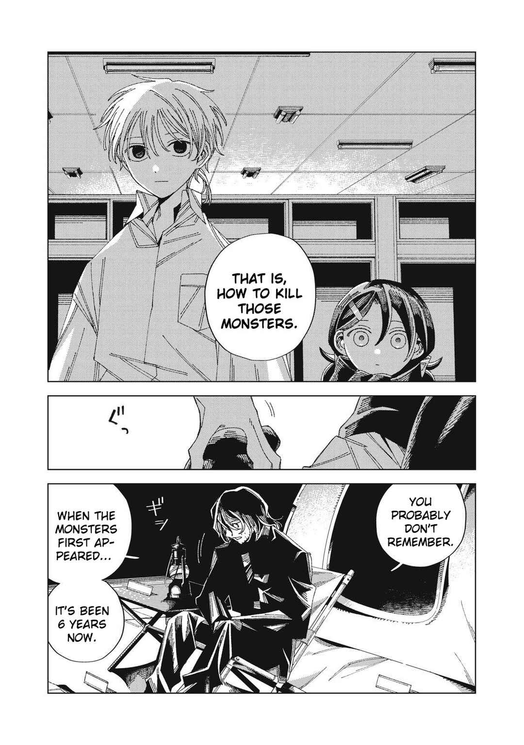 Page 14 Chapter 2 Hinata to Onii-chan