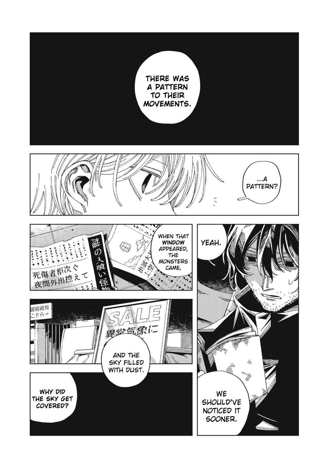 Page 18 Chapter 2 Hinata to Onii-chan