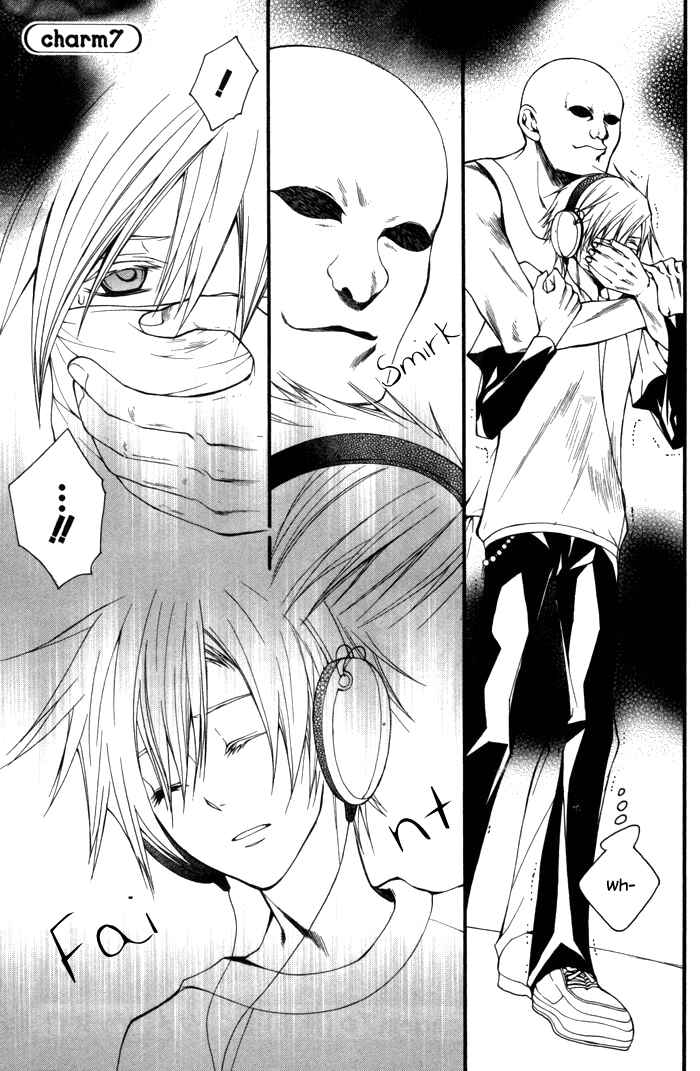 Page 1 Chapter 7 Futsumashi na Yome desu ga.