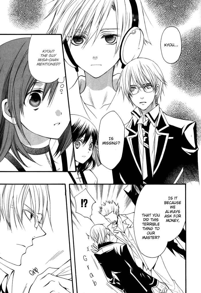 Page 13 Chapter 7 Futsumashi na Yome desu ga.