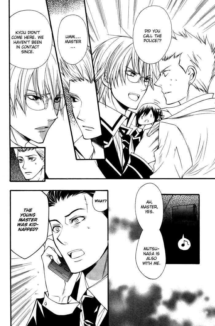 Page 14 Chapter 7 Futsumashi na Yome desu ga.