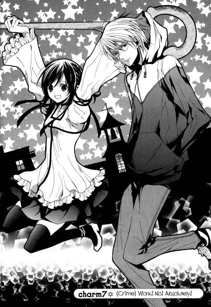 Page 2 Chapter 7 Futsumashi na Yome desu ga.