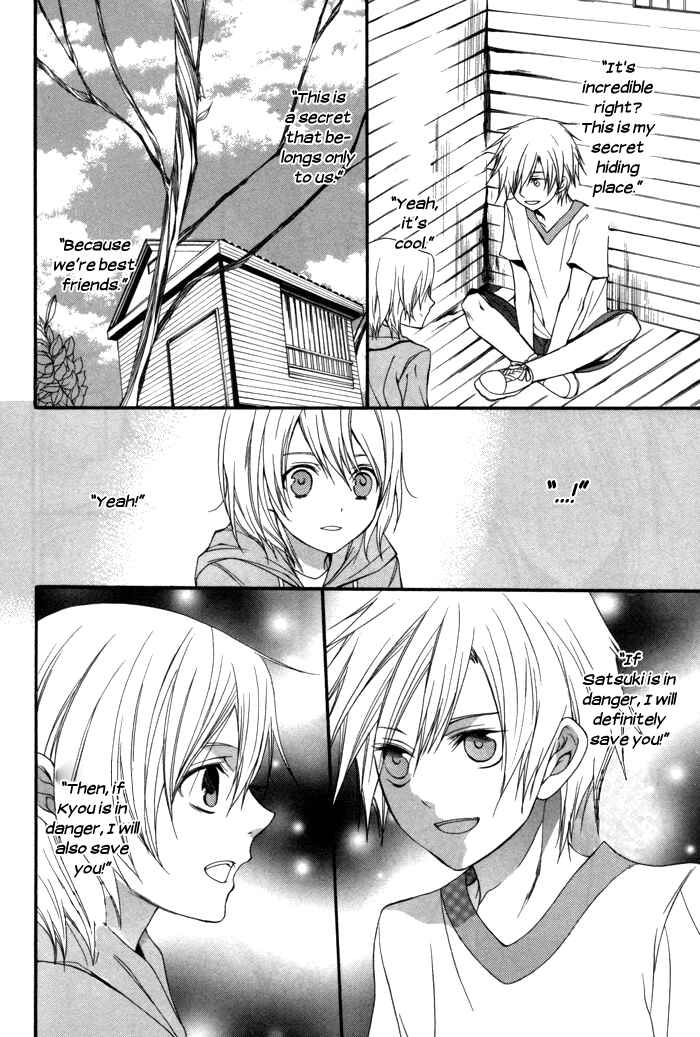 Page 20 Chapter 7 Futsumashi na Yome desu ga.