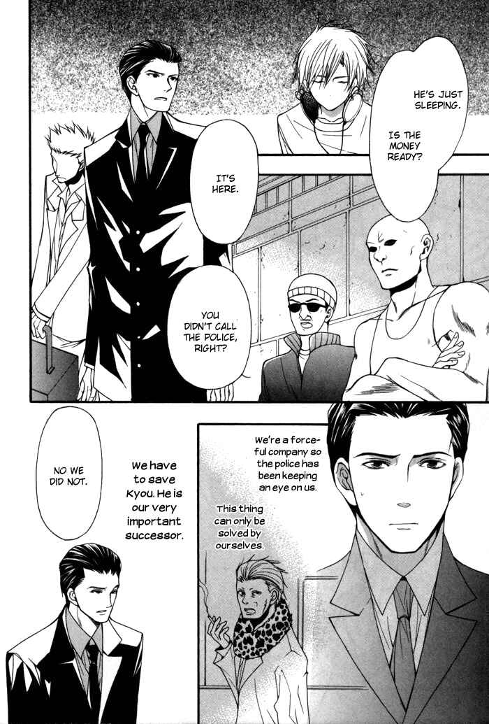 Page 22 Chapter 7 Futsumashi na Yome desu ga.