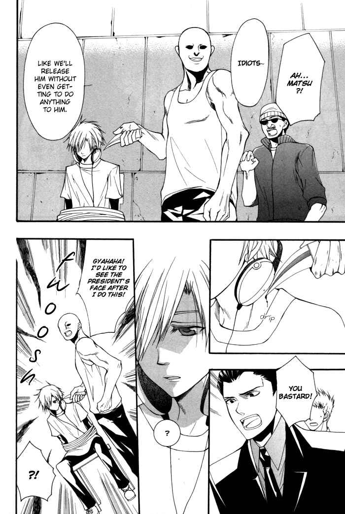 Page 24 Chapter 7 Futsumashi na Yome desu ga.