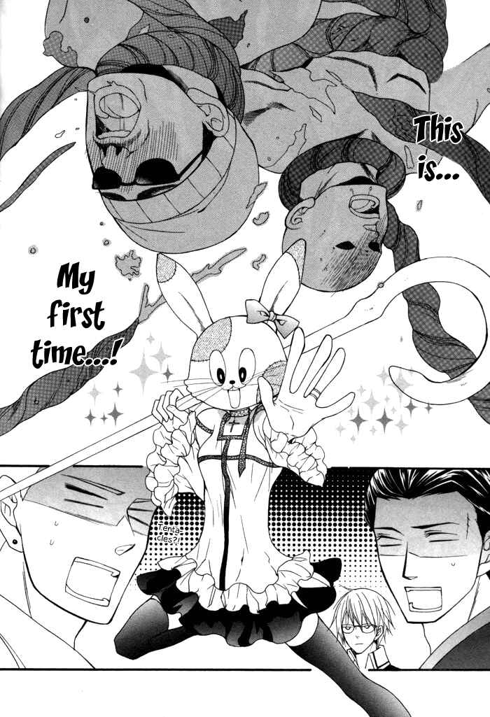 Page 28 Chapter 7 Futsumashi na Yome desu ga.