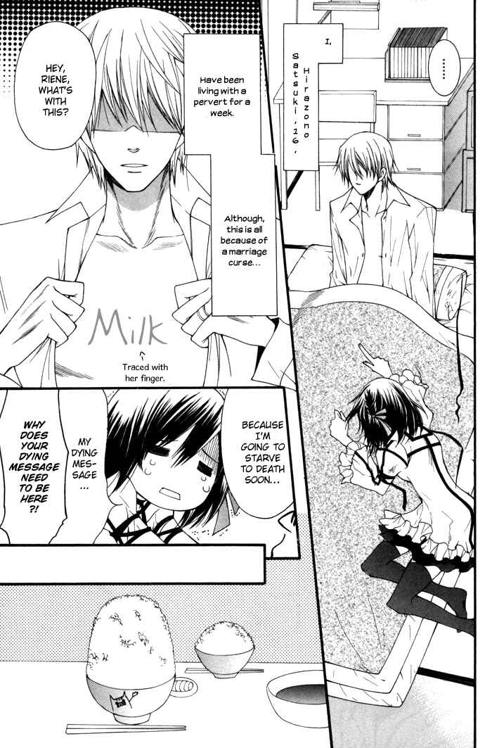 Page 5 Chapter 7 Futsumashi na Yome desu ga.