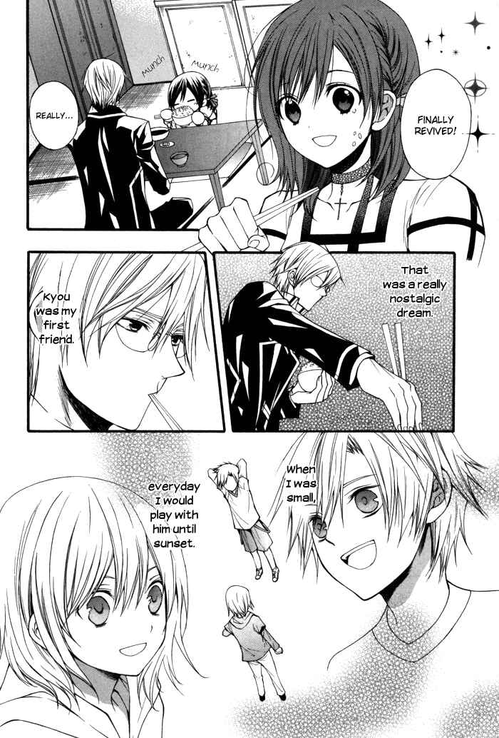 Page 6 Chapter 7 Futsumashi na Yome desu ga.