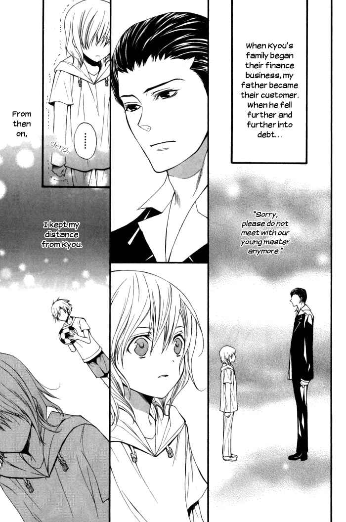 Page 7 Chapter 7 Futsumashi na Yome desu ga.