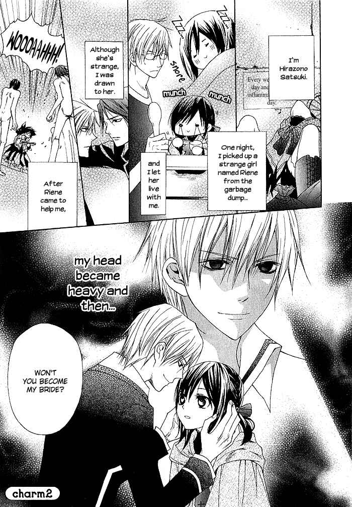Page 1 Chapter 2 Futsumashi na Yome desu ga.