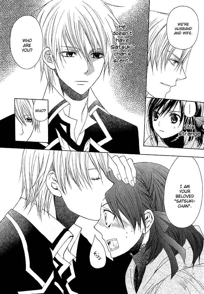 Page 10 Chapter 2 Futsumashi na Yome desu ga.