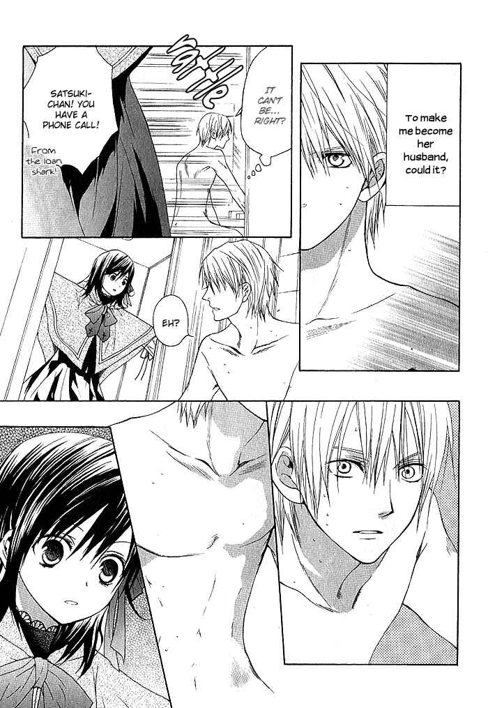 Page 19 Chapter 2 Futsumashi na Yome desu ga.