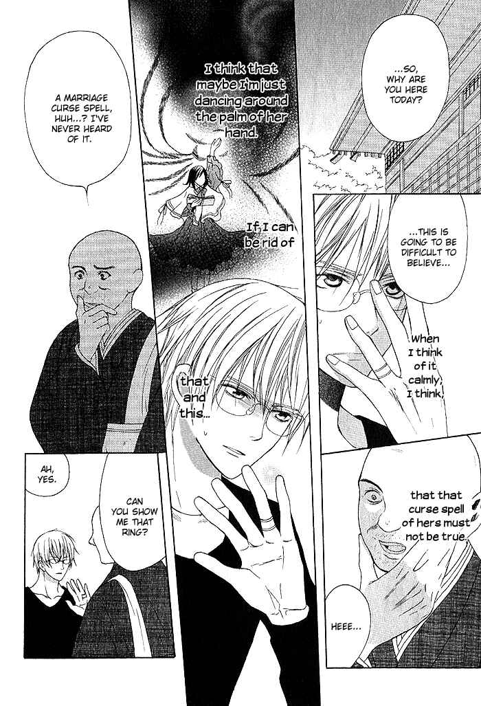 Page 24 Chapter 2 Futsumashi na Yome desu ga.