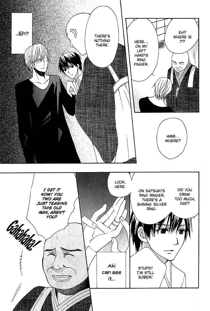 Page 25 Chapter 2 Futsumashi na Yome desu ga.