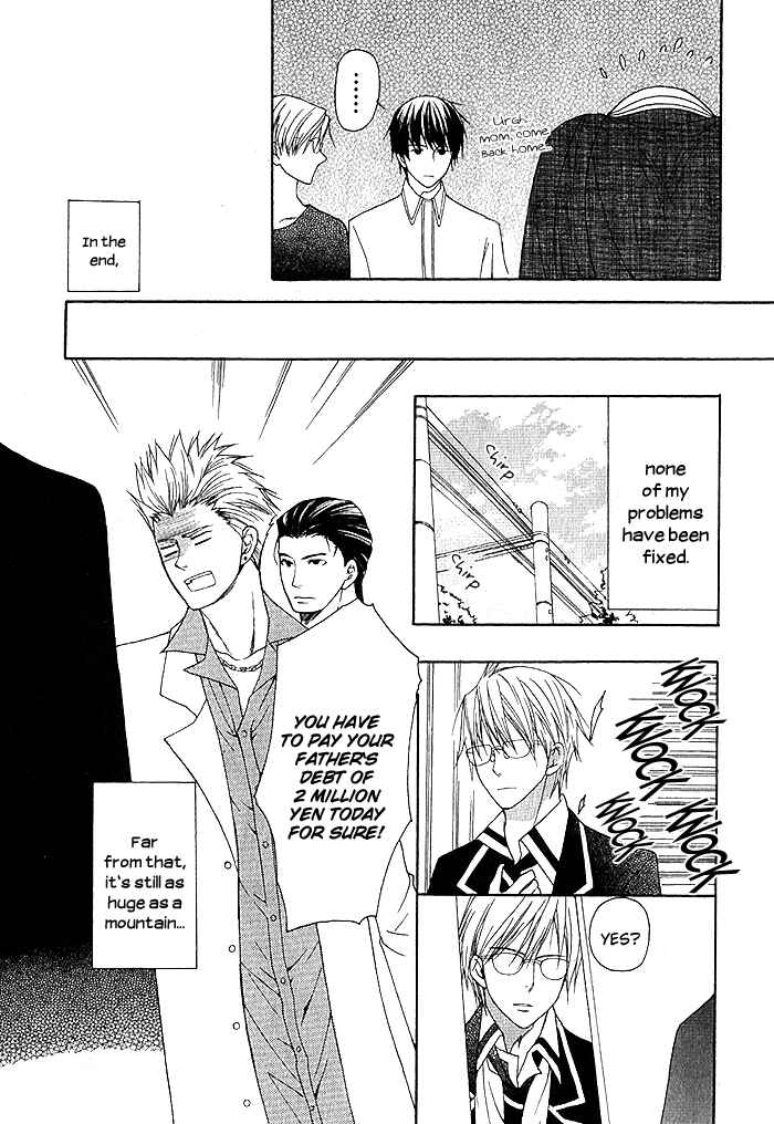 Page 27 Chapter 2 Futsumashi na Yome desu ga.