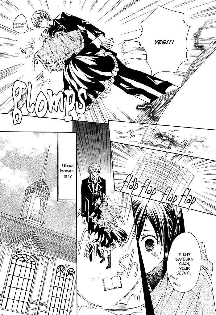 Page 3 Chapter 2 Futsumashi na Yome desu ga.