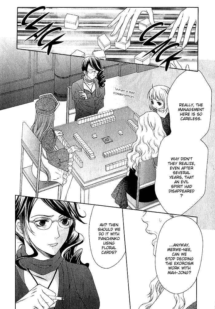 Page 4 Chapter 2 Futsumashi na Yome desu ga.