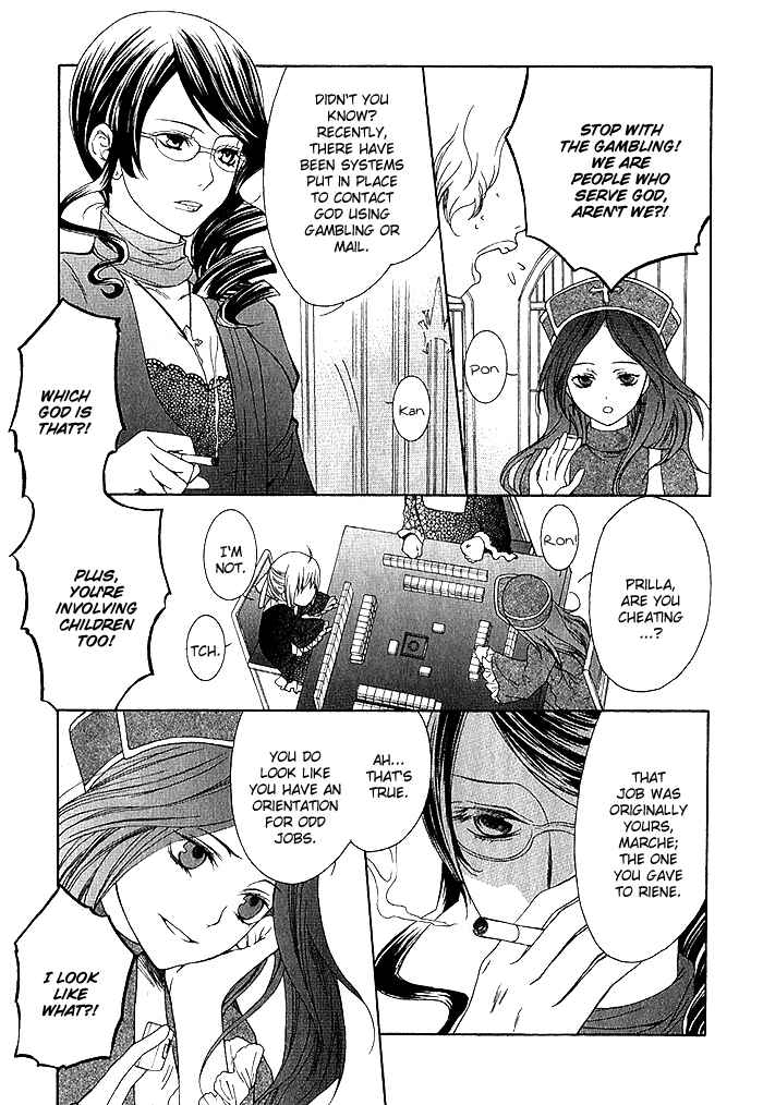 Page 5 Chapter 2 Futsumashi na Yome desu ga.