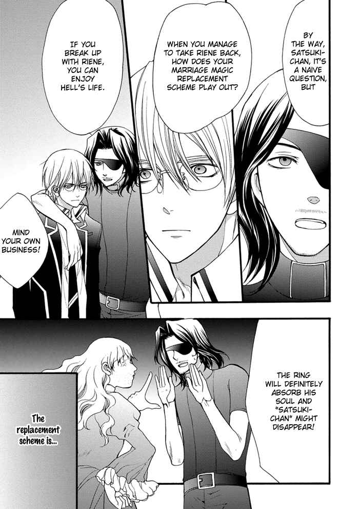 Page 12 Chapter 15 Futsumashi na Yome desu ga.