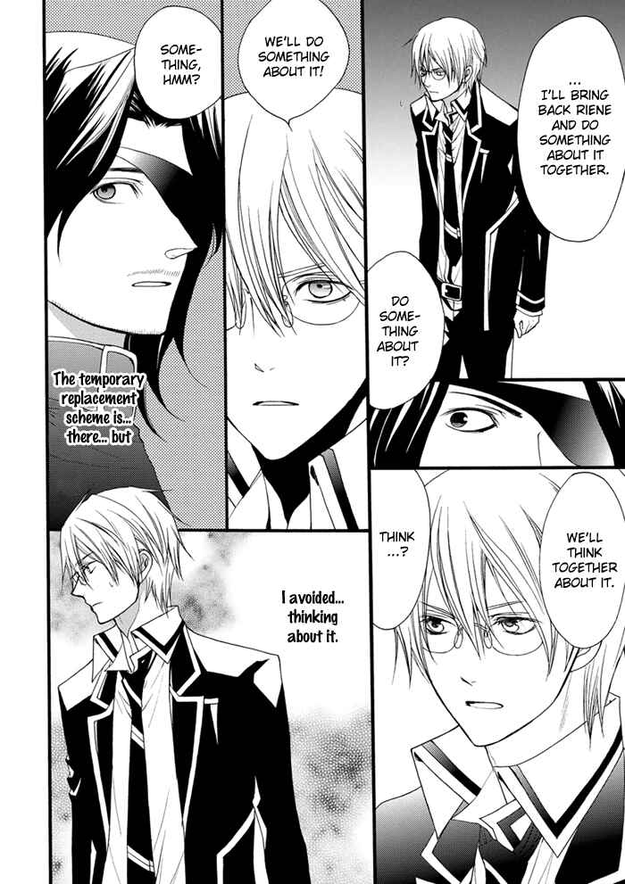 Page 13 Chapter 15 Futsumashi na Yome desu ga.