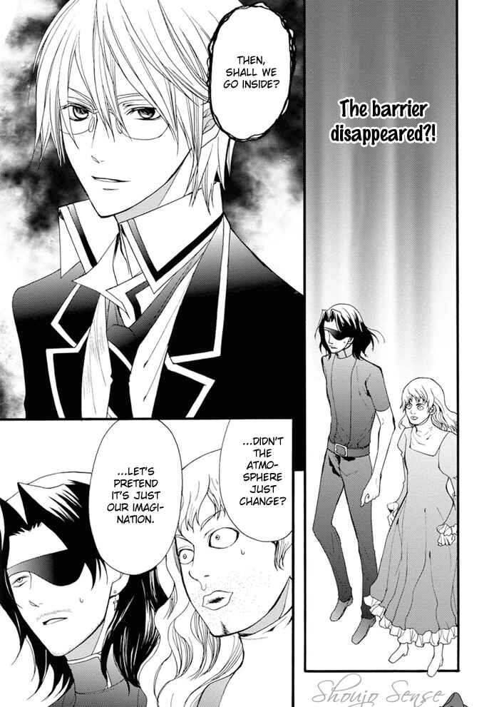 Page 16 Chapter 15 Futsumashi na Yome desu ga.