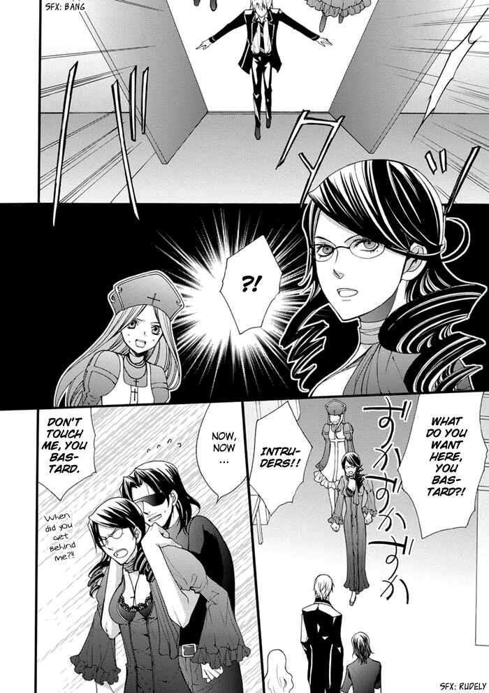 Page 17 Chapter 15 Futsumashi na Yome desu ga.