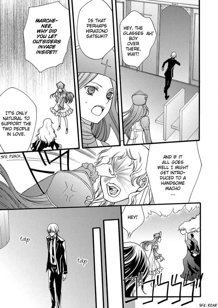 Page 18 Chapter 15 Futsumashi na Yome desu ga.