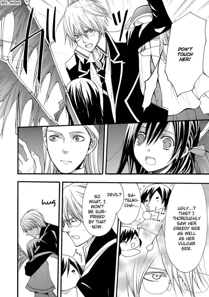 Page 23 Chapter 15 Futsumashi na Yome desu ga.