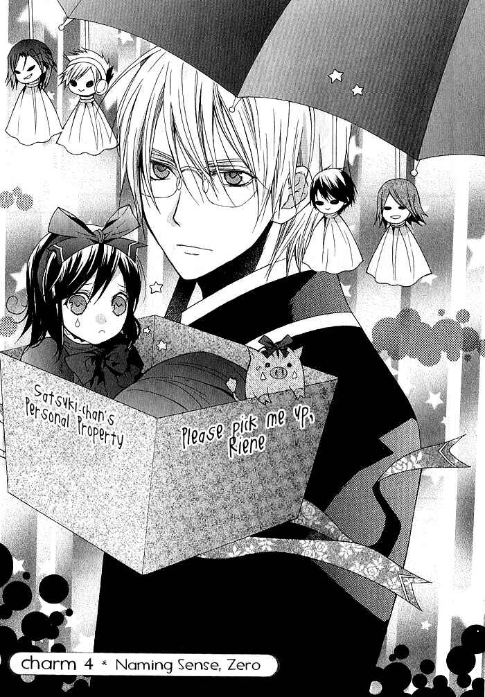 Page 1 Chapter 4 Futsumashi na Yome desu ga.
