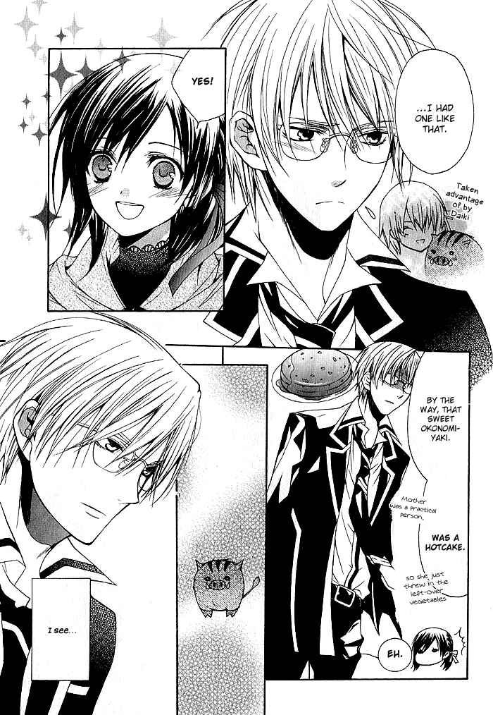Page 13 Chapter 4 Futsumashi na Yome desu ga.