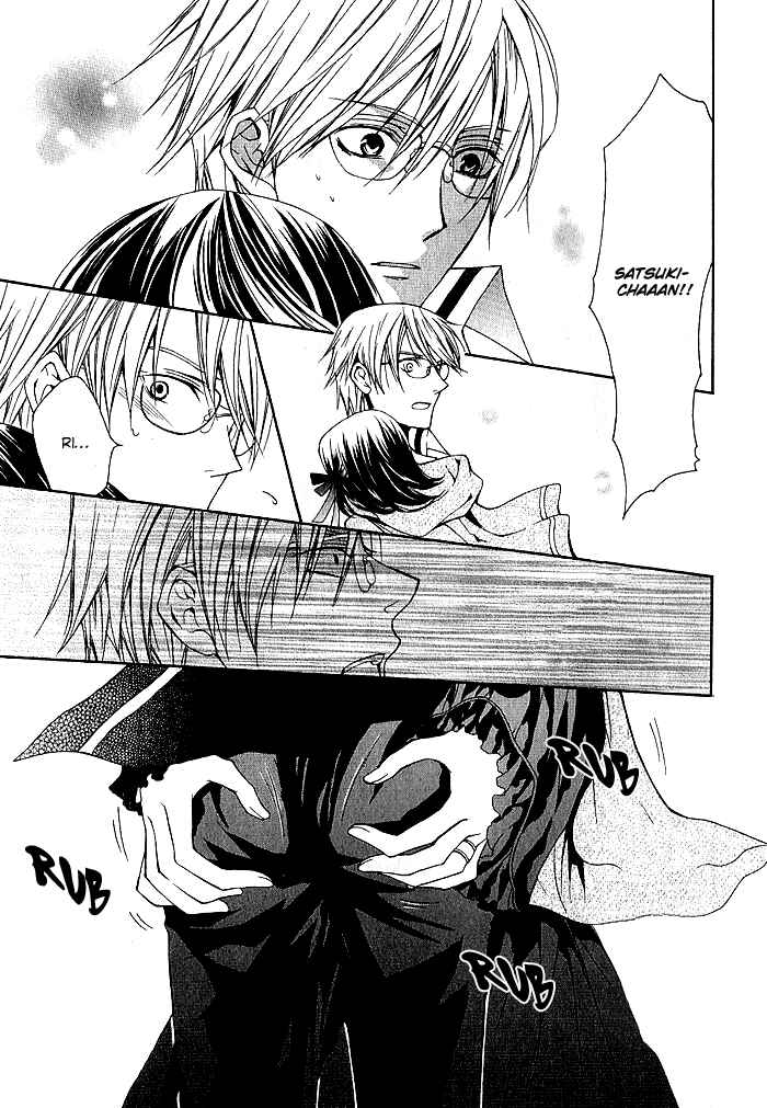 Page 15 Chapter 4 Futsumashi na Yome desu ga.