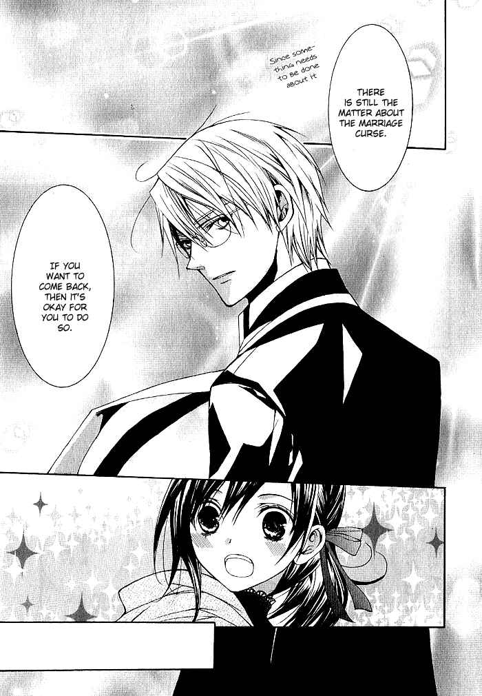 Page 17 Chapter 4 Futsumashi na Yome desu ga.