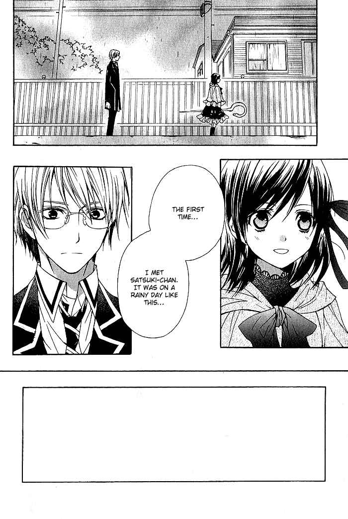 Page 2 Chapter 4 Futsumashi na Yome desu ga.