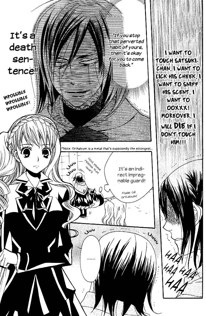Page 21 Chapter 4 Futsumashi na Yome desu ga.