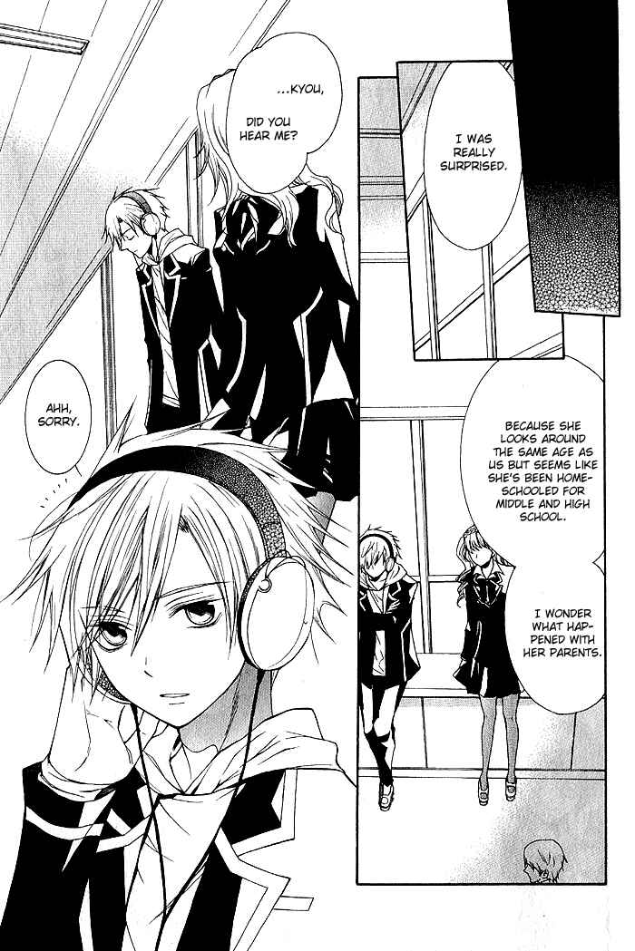 Page 23 Chapter 4 Futsumashi na Yome desu ga.